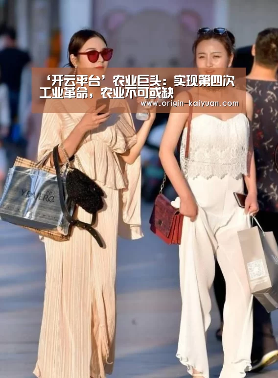 开元