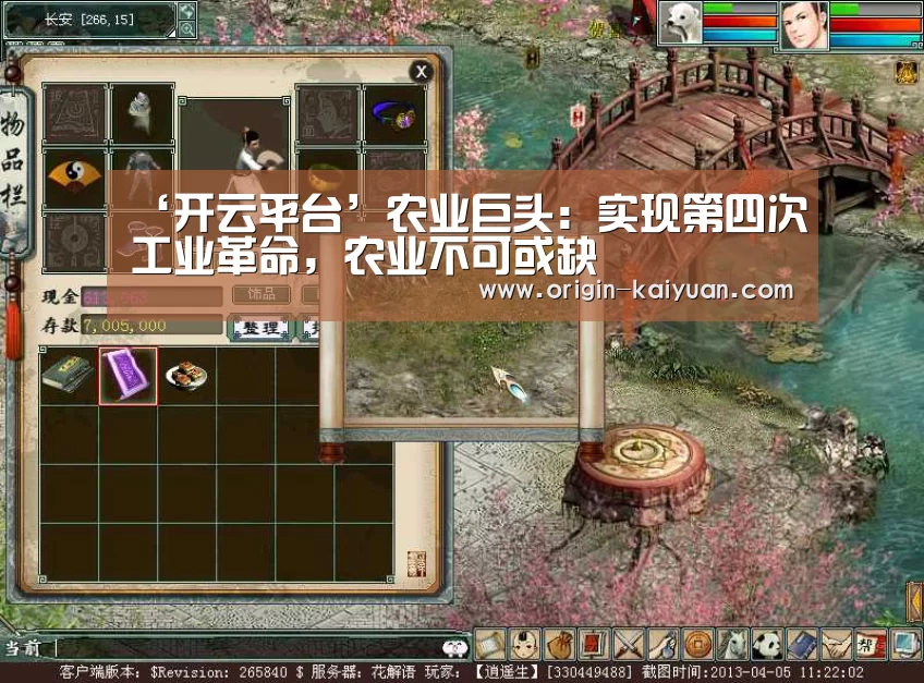 开元棋牌官网