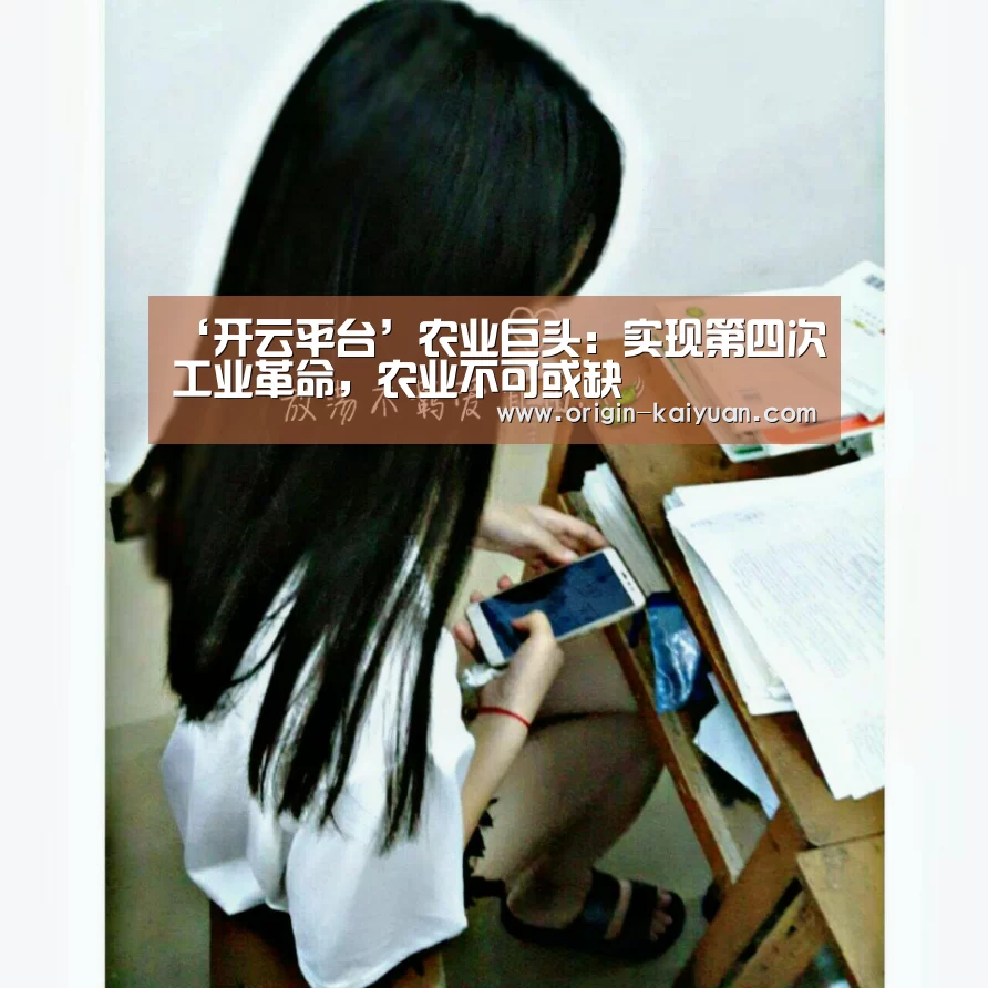 开元
