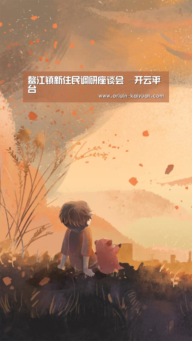 开云平台