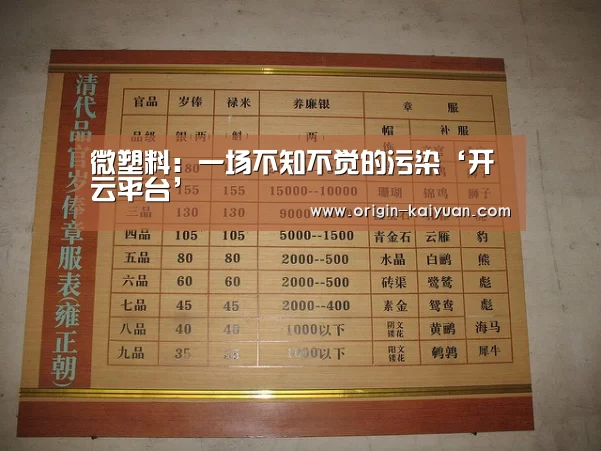 开元棋牌官网