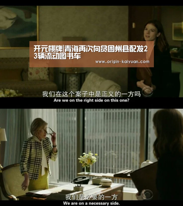 开元棋牌|青海再次向贫困州县配发23辆流动图书车(图1) 开元棋牌官网