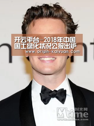 开元棋牌官网