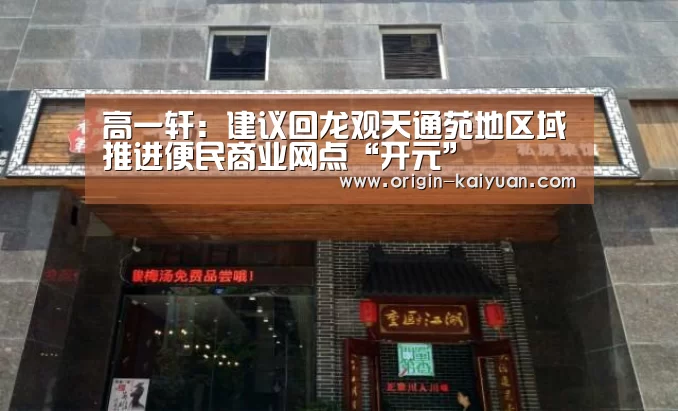 开元棋牌官网