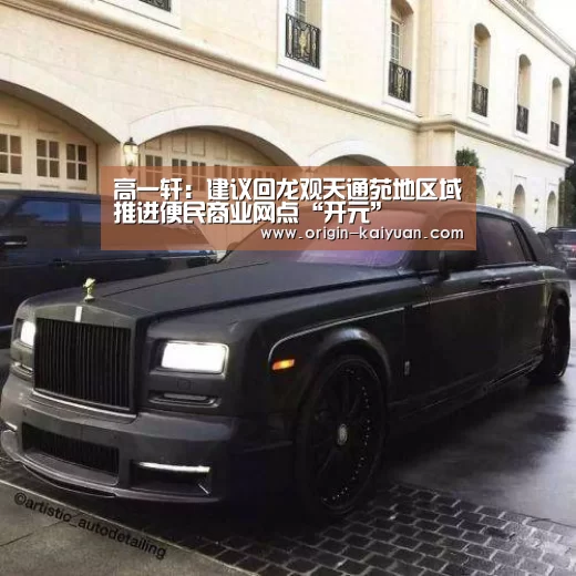 开元棋牌官网