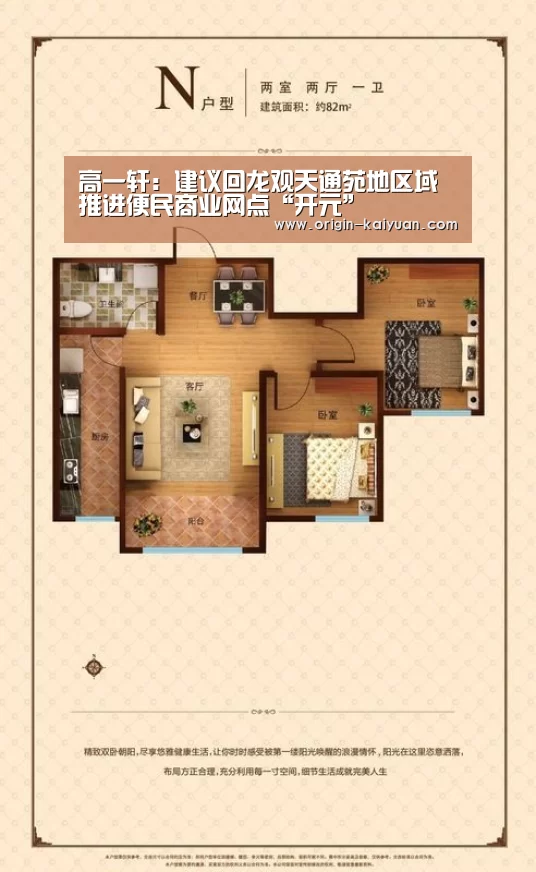 开元棋牌