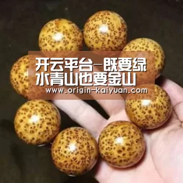开元棋牌