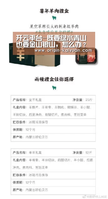 开元
