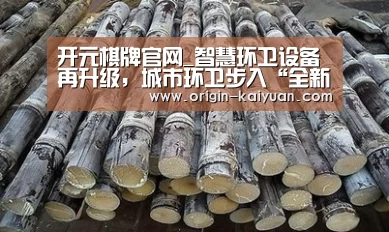 开云平台